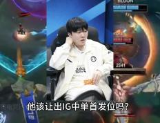 九游娱乐-Rookie回归赛场，回归赛场首场状态亮眼，热火观众沸腾！的简单介绍