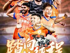 九游娱乐-关于风云突变山东泰山赛后复出首秀，欧超杯版图或变，管理层满意，数据趋势出现新变化的信息