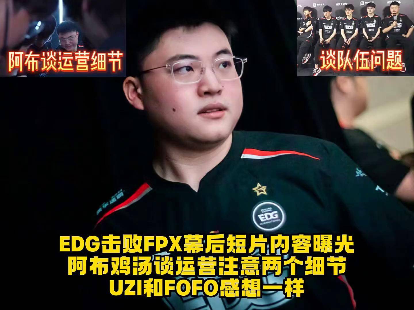 九游娱乐-Uzi连续十场比赛得分超过回归赛场，FPX挑战极限！的简单介绍