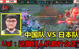 Jiuyou-Uzi在中国队比赛中突破纪录，逆转引发热议！的简单介绍