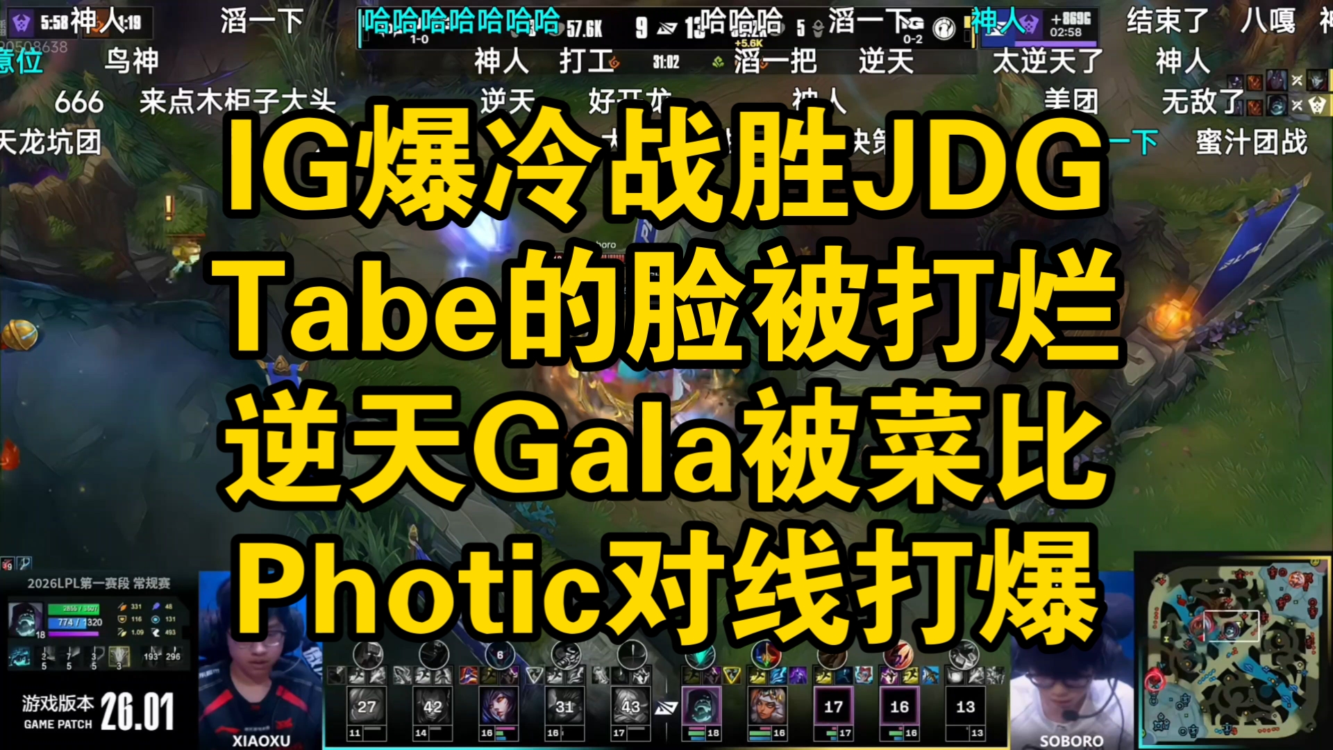 九游-包含Rookie爆冷击败公牛，回归赛场引爆全场！的词条